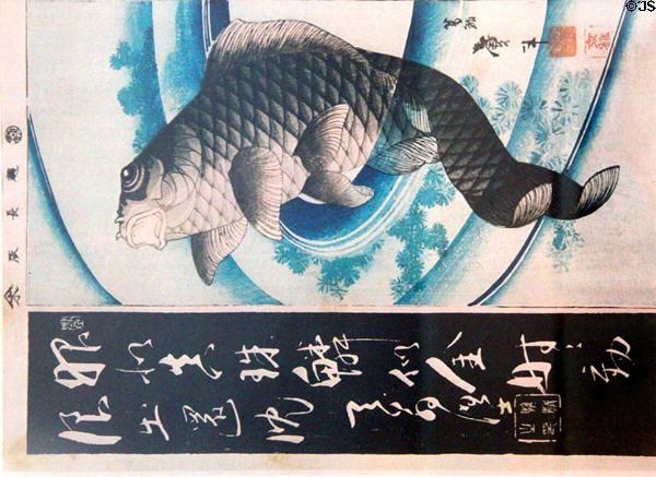 Carp Swimming in Whirlpool woodblock print (1853) by Katsushika Taito II at Hill-Stead Museum. Farmington, CT.