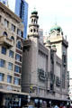 Indian-style stonework & domes adorn Forum Theatre in Melbourne. Melbourne, Australia.