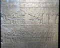 Stela of nomarch Sobeki of limestone from Abydos at Museum Ägyptischer Kunst. Munich, Germany.