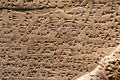 Cuneiform detail of Assyrian two winged genie from Nimrud NW Palace of Kings at Museum Ägyptischer Kunst. Munich, Germany.