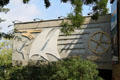 Museu Etnològic mural on Montjuïc hill. Barcelona, Spain.
