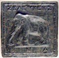 Greek bronze elephant unit of weight made in Syria at Getty Museum Villa. Malibu, CA.