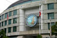 New State Office Building. San Francisco, CA.