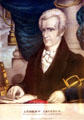 Andrew Jackson graphic by Nathaniel Currier at USS Constitution Museum. Boston, MA.