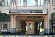 Box office of Peery's Egyptian Theater. Ogden, UT.